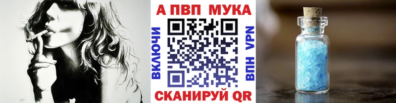 Купить наркоту Спас-Клепики A PVP  Мефедрон  Гашиш  Cocaine 