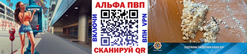 APVP мука  купить  сайты  Спас-Клепики 