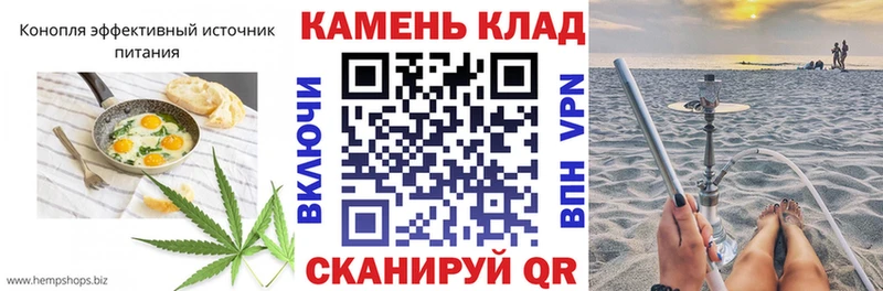 Cannafood конопля  Спас-Клепики 