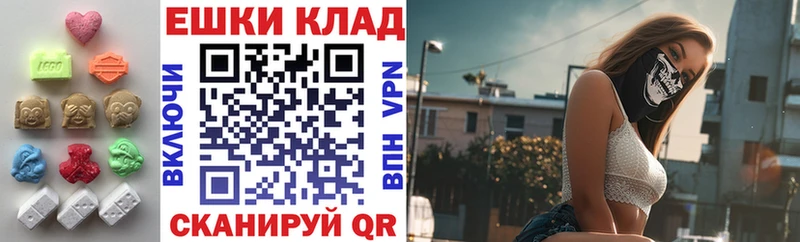 ЭКСТАЗИ TESLA  блэк спрут tor  Спас-Клепики 