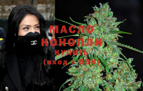 наркотики Балахна