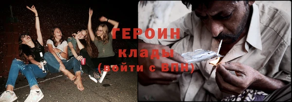 стафф Баксан