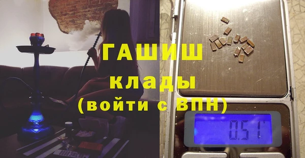 стафф Баксан