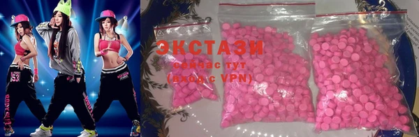 стафф Баксан