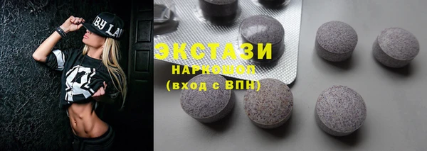 стафф Баксан