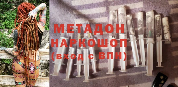 наркотики Балахна
