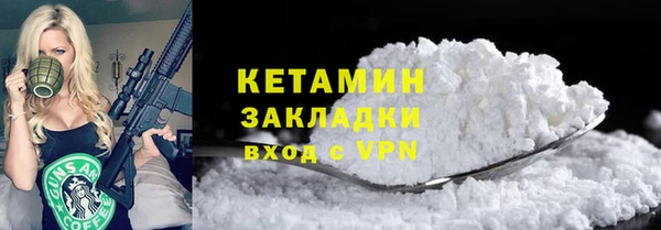 стафф Баксан