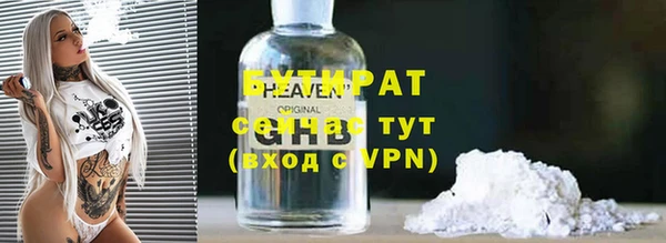 стафф Баксан