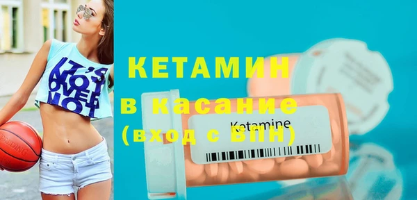 стафф Баксан