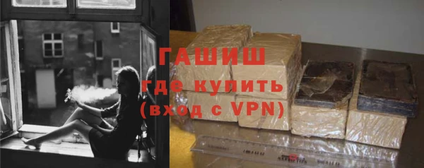 стафф Баксан