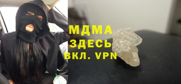 стафф Баксан
