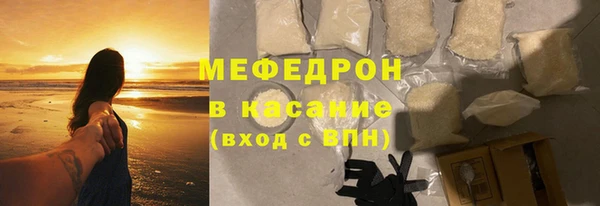 стафф Баксан