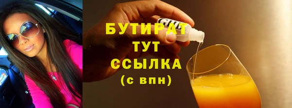 наркотики Балахна