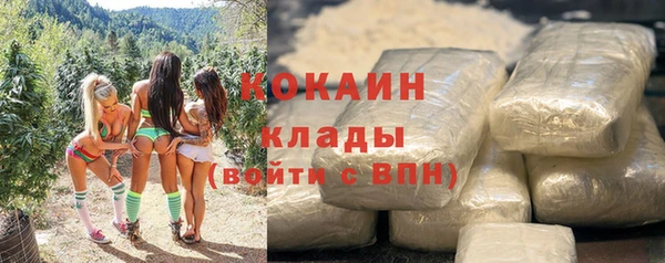 стафф Баксан