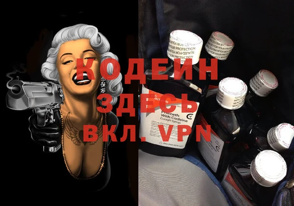 мяу мяу мука Балабаново