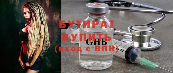 наркотики Балахна