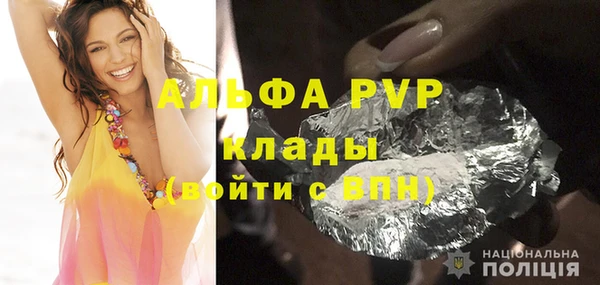 стафф Баксан