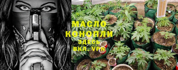 наркотики Балахна