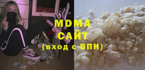 стафф Баксан