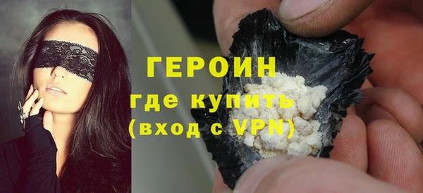 стафф Баксан