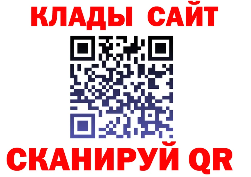АМФ 98% ТОР мориарти KRAKEN Спас-Клепики