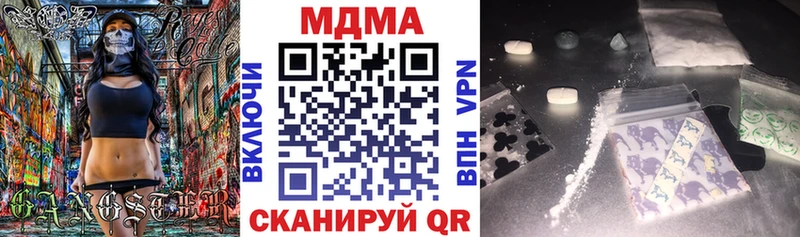 купить наркотик OMG как зайти MDMA молли Спас-Клепики