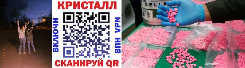 купить   Спас-Клепики  МЕТАМФЕТАМИН кристалл 
