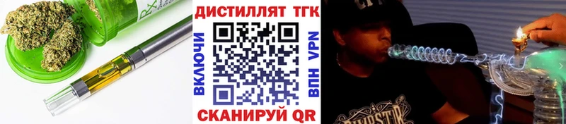 Дистиллят ТГК гашишное масло  мориарти наркотические препараты  Спас-Клепики  где купить наркотик  blacksprut сайт 