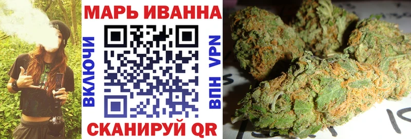 МАРИХУАНА тримм  mega ССЫЛКА  Спас-Клепики  купить  